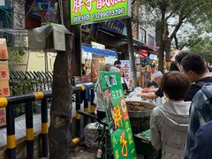 -马文章胖子甑糕(洒金桥店)