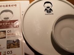-江渔儿酸菜鱼(万科东荟城店)