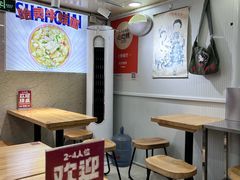 -哈灵面馆(宁波路店)