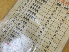 -荣生萝卜汤饭店
