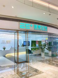 -厦门安达仕酒店·衡境SPA