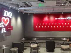 -DQ·蛋糕·冰淇淋(徐东销品茂店)