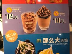 -麦当劳(龙之梦购物中心店)