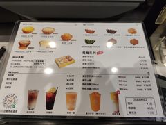 菜单-芳叔(江南新地店)