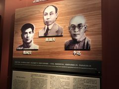 -中共一大纪念馆