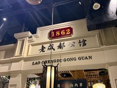 -陈麻婆豆腐总店