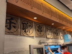 -破店肥哈·东北烧烤·夜宵(南山保利店)
