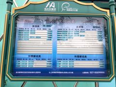 -海合安武汉极地海洋公园