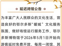 -二沙岛-广东华侨博物馆