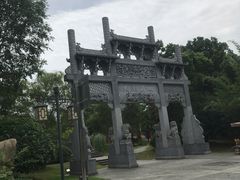 -武汉园博园(武汉自然博物馆)