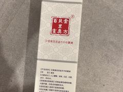 -瑞派天使宠物医院·神经外科·骨科·核磁(洛川中路店)