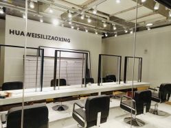 -华卫思理轻奢造型