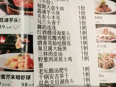 -荷塘秋月·本帮江浙菜(国权路店)