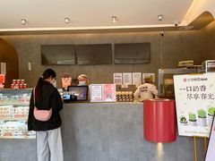 -三元梅园(团结湖店)