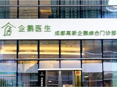 -中间带医疗(成都旗舰店)