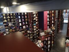 -当当梅溪书院(步步高梅溪新天地店)