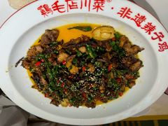 -鸡毛店·川菜(文殊院店)