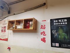 -炒豆合作社(东四总店)