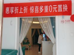 点击看大图 -金都微美·精准护肤·疗愈SPA