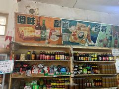 零售区-赵府街副食店