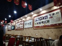 大堂-盛唐府乾州酸汤面