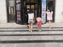 -松雷商业(南岗店)