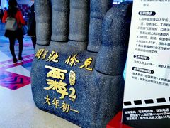 -沃美影城万象城店(CINITY LED)