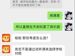 -英孚教育青少儿(南坪中心)