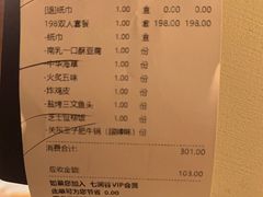 -七涧谷·元气食堂(塘下店)
