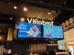 -酵墅·手感烘焙(印象汇店)