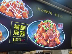-潘多多·山里人锅巴土豆(八一路店)