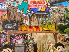 -泰妃殿(武汉首店)