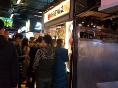 -阿甘锅盔(中关村食宝街店)