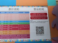 -欢乐水魔方水世界