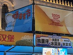-励骏庞都广场(琴政路店)