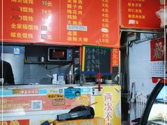 -海萍馄饨(湖北路店)