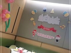 -海底捞火锅(嘉兴杉杉in象生日主题店)