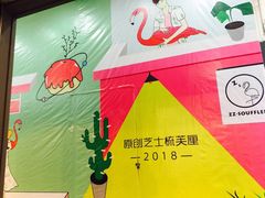 -狐狸和向日葵(北京路店)