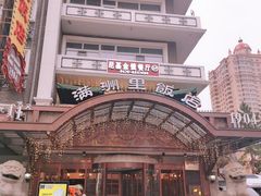 -满洲里饭店-尼基金俄餐厅