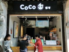 门面-CoCo都可(惠山古镇店)