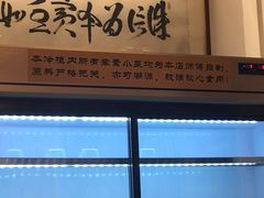 -侯哥面馆(瑞景店)