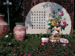 -人民公园(罗湖区)