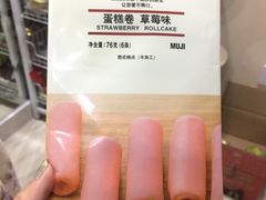 -MUJI无印良品(远洋未来广场店)