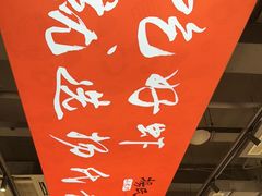 -杨氏青龙虾·羊蝎子(珠江路店)