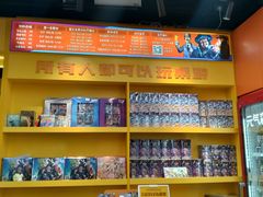 -猎人桌游吧(合生汇店)