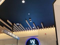 -闻见中国海南菜(K11店)