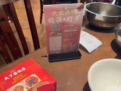 -天下客饭店(中山路店)