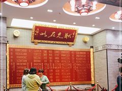 -宁波状元楼酒店(和义路店)