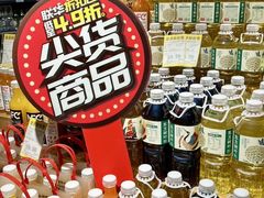 -世纪联华(杭州新塘路店)