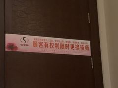 -华夏良子·足道SPA艾灸(铁道大厦店)